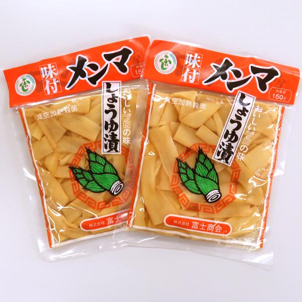 生姜醤油ラーメン 8食セット 生めん×8袋 スープ200ml×2本 チャーシュー2枚入り×8 メンマ150g×2 越後良寛醤油 国産 ホクショク メーカー直送 クール便｜echigoyonezo｜07