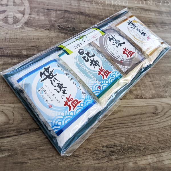笹川流れの塩 しあわせ塩セット 40g×4袋 (1〜4本までメール便可) お