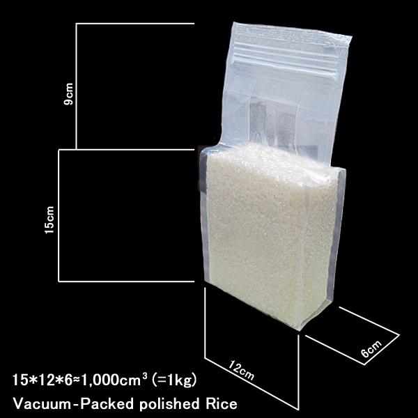 令和5年産 無洗米 佐渡産コシヒカリ チャック付真空パック 20kg (1kg×20パック) 白米 彩流シリーズ 新潟県産 こしひかり 新潟米 送料無料｜echigoyonezo｜06