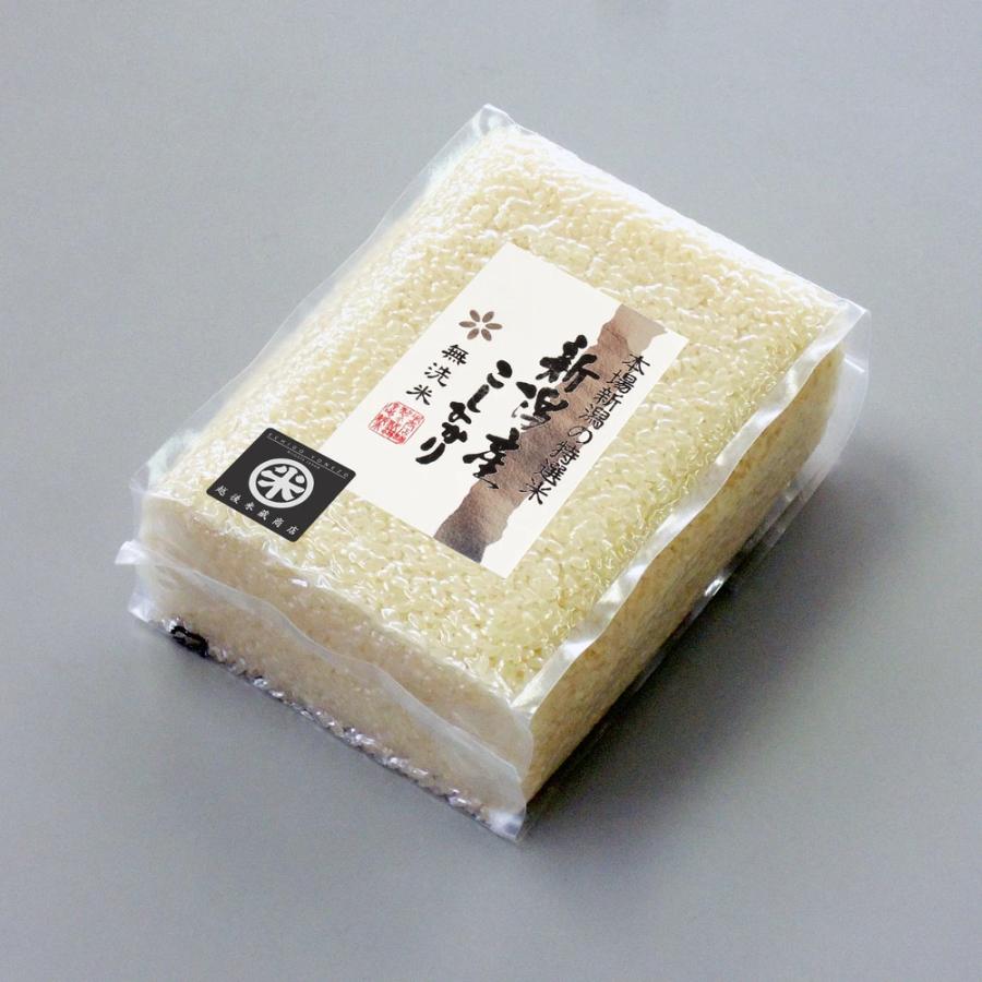 コシヒカリ 新潟米 令和7年産 無洗米 新潟産コシヒカリ チャック付真空