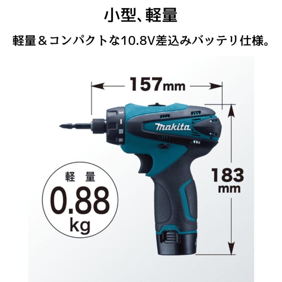 マキタ Makita 充電式ドライバドリル DF030DWSP 充電器・バッテリー1個付 | マキタ | 03
