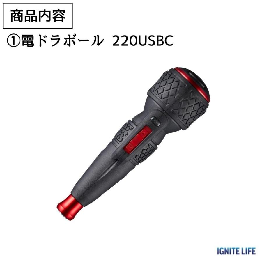 VESSEL（ベッセル） 電ドラボール2 220USBC + 専用ケース TPC-10 +