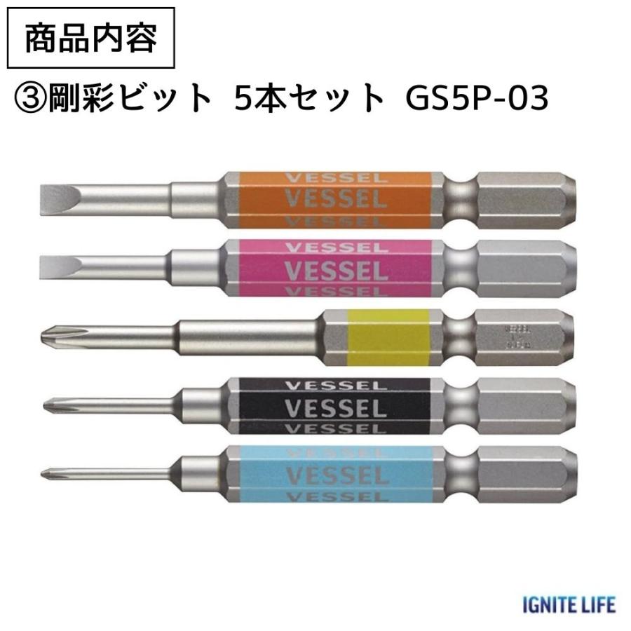 VESSEL（ベッセル） 電ドラボール2 220USBC + 専用ケース TPC-10 +