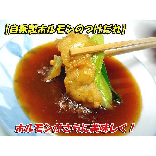 激旨 牛味噌上ホルモン400ｇ×3袋 肉の日 送料無料 お歳暮 バーベキュー 焼肉 父の日 ホルモン ギフト プレゼント 贈り物 おくりもの お花見｜echizennohorumonya｜03