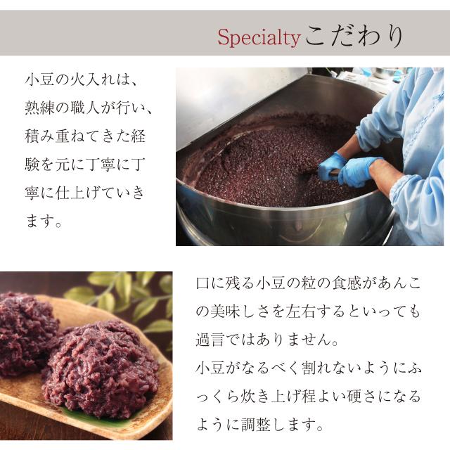 爆買 御歳暮「おはぎ6個入」手土産 越前菓匠 福のあん ぼたもち お彼岸 あんこたっぷり |  | 02
