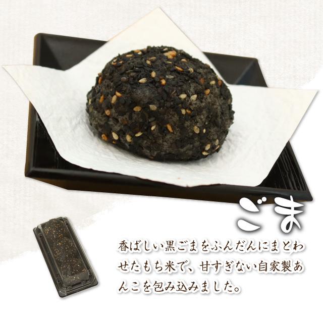 御歳暮 ギフト「ちっちゃいおはぎ」ぼたもち お彼岸 ご褒美 和菓子 小さめで可愛い 越前菓匠 福のあん |  | 03