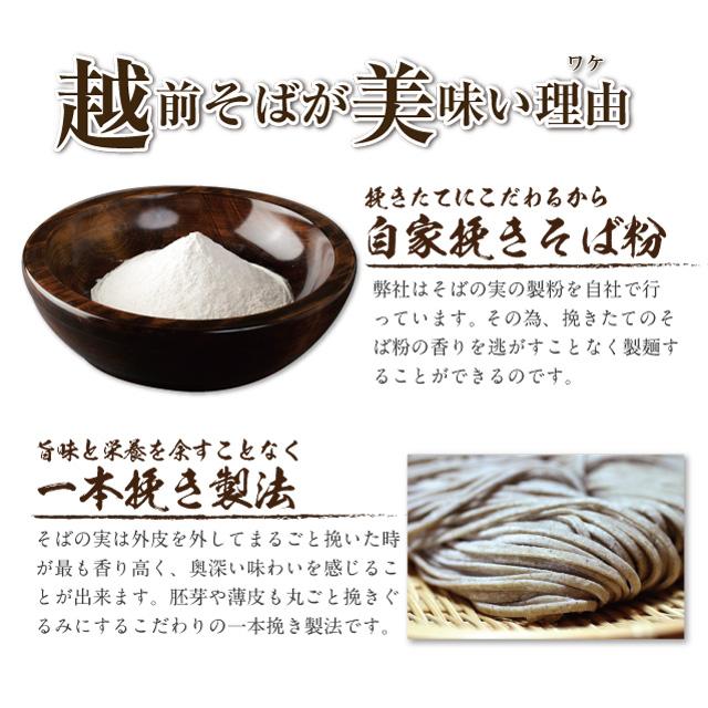 ＼期間限定／「特大がんもそば」越前そば セット 蕎麦 ジューシー | 越前そばの里 | 01