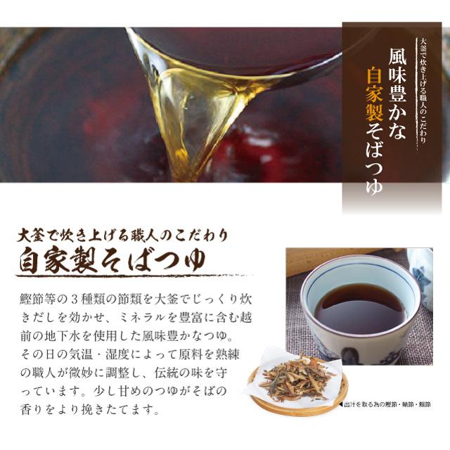 ＼期間限定／「特大がんもそば」越前そば セット 蕎麦 ジューシー | 越前そばの里 | 02