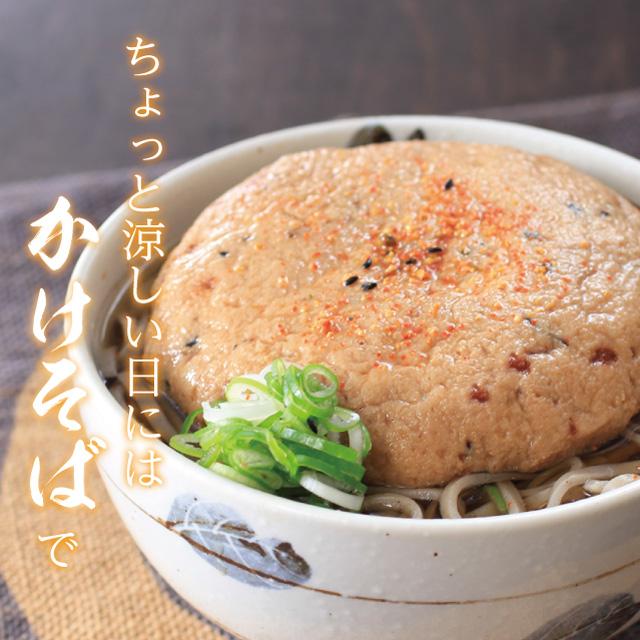 ＼期間限定／「特大がんもそば」越前そば セット 蕎麦 ジューシー | 越前そばの里 | 08