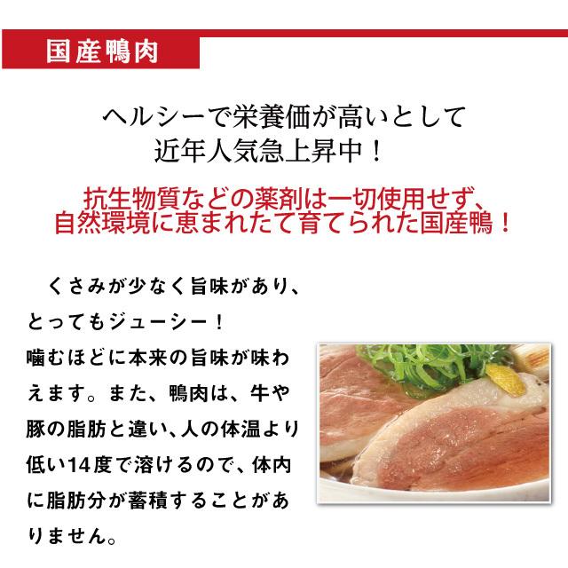 「鴨南蛮そば」ランキング入り  そば 蕎麦 お取り寄せ 越前そば 人気青森県産鴨肉付き！オリジナル ギフト | 越前そばの里 | 03