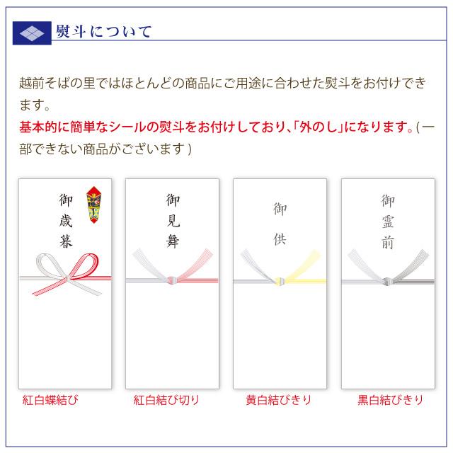 「鴨南蛮そば」ランキング入り  そば 蕎麦 お取り寄せ 越前そば 人気青森県産鴨肉付き！オリジナル ギフト | 越前そばの里 | 07