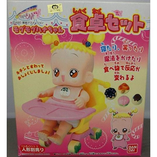 おジャ鬼ばばどれみ モグモグハナちゃん はなちゃん傀儡 ぬいぐるみ 希覯さ Whirledpies Com