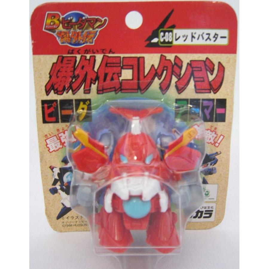 Bビーダマン爆外伝 爆外伝コレクション ビーダアーマー C 08 レッドバスター 2mn Hobby01 05 04 15 越前屋甚五郎商店 通販 Yahoo ショッピング