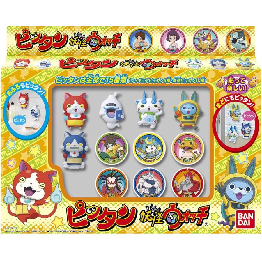 妖怪ウォッチ ピッタン 妖怪ウォッチ A1 0421s 越前屋甚五郎商店 通販 Yahoo ショッピング