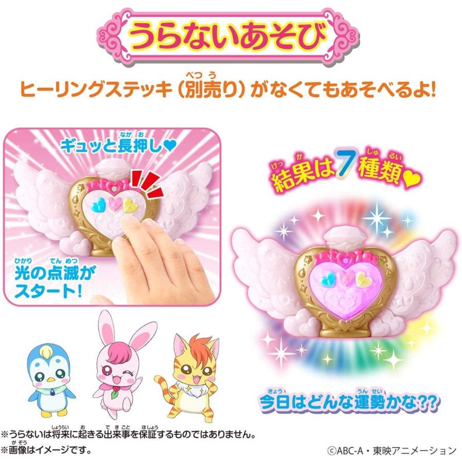 バンダイ ヒーリングっど プリキュア ミラクルヒーリングボトル A3 0122r 越前屋甚五郎商店 通販 Yahoo ショッピング