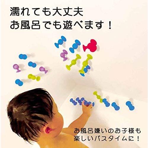 ヒッツキッス 吸盤ミニタイプ 知育玩具 知育ブロック 吸盤 ブロック クリスマスプレゼント 子供 子ども プレゼント お風呂 おもちゃ D4 0080s 越前屋甚五郎商店 通販 Yahoo ショッピング
