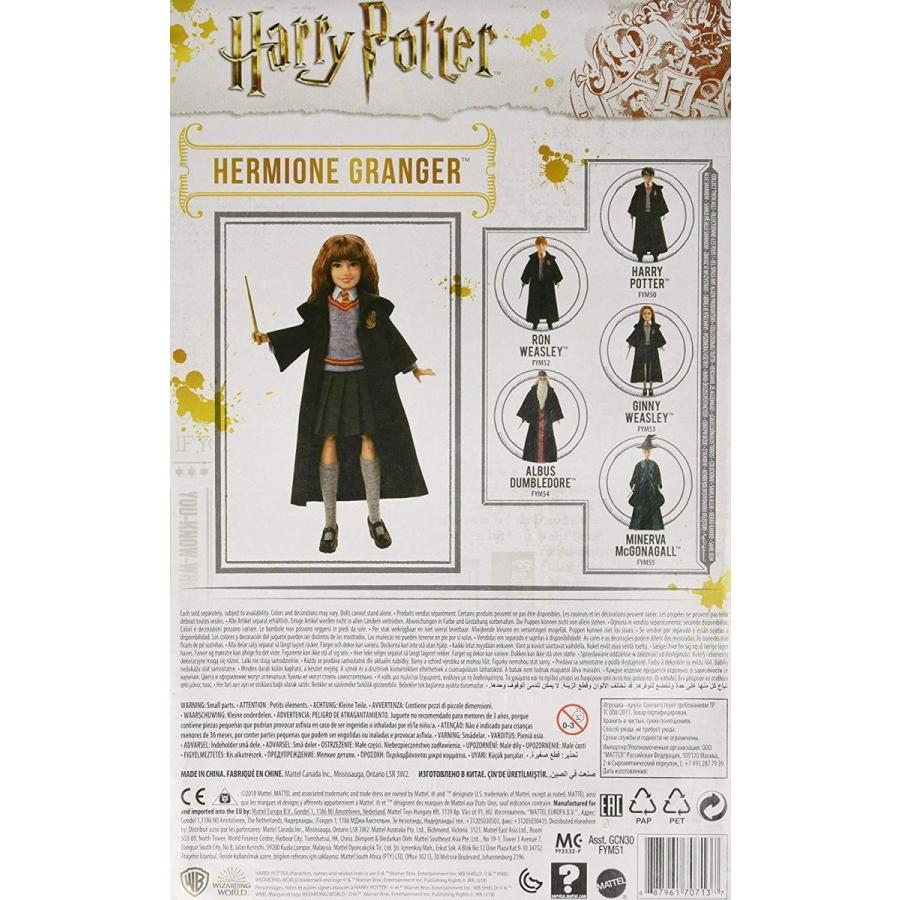 Harry Potter und Die Kammer des Schreckens Hermine Granger Puppe|echizenya|04
