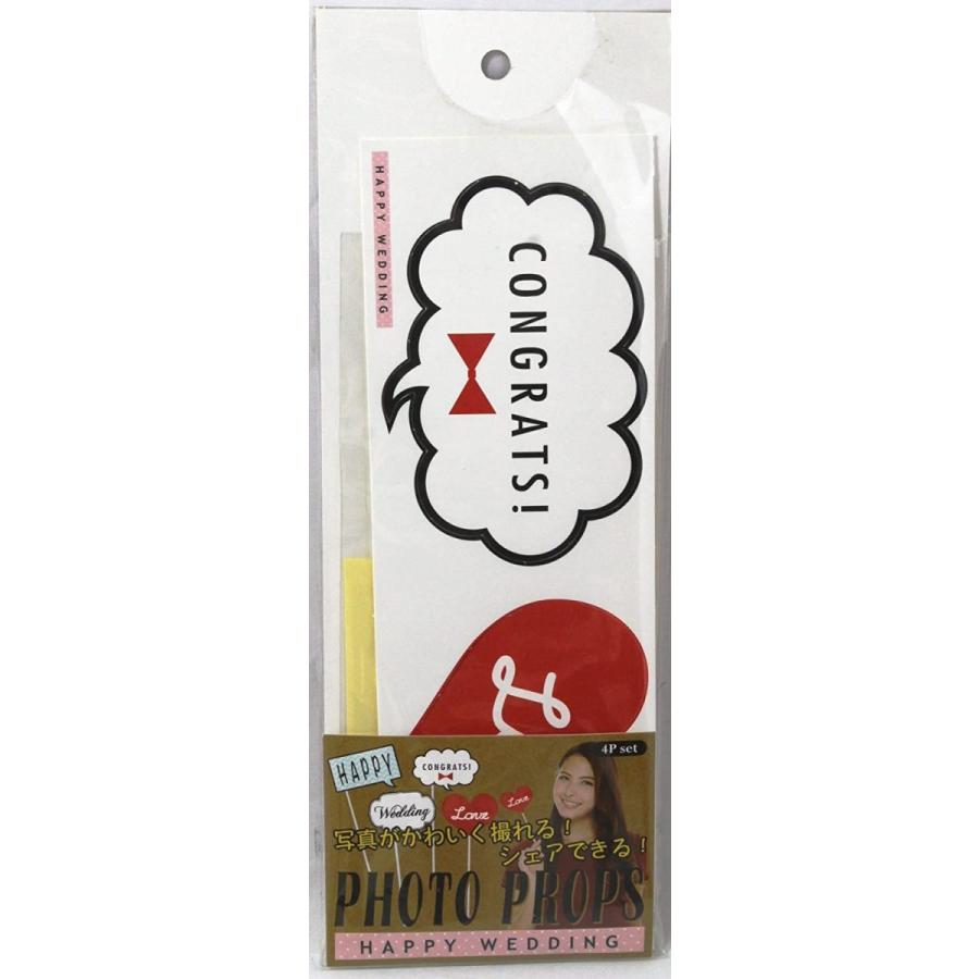 フォトプロップスhappy Wedding 4柄入 37 364 Hb01 03 03 0538 越前屋甚五郎商店 通販 Yahoo ショッピング