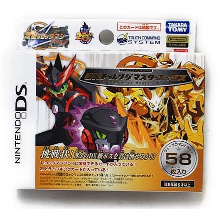 流星のロックマントライブ Dxチャレンジマスターボックス ウェーブコマンドカード58枚入り Hb01 08 03 19n 越前屋甚五郎商店 通販 Yahoo ショッピング