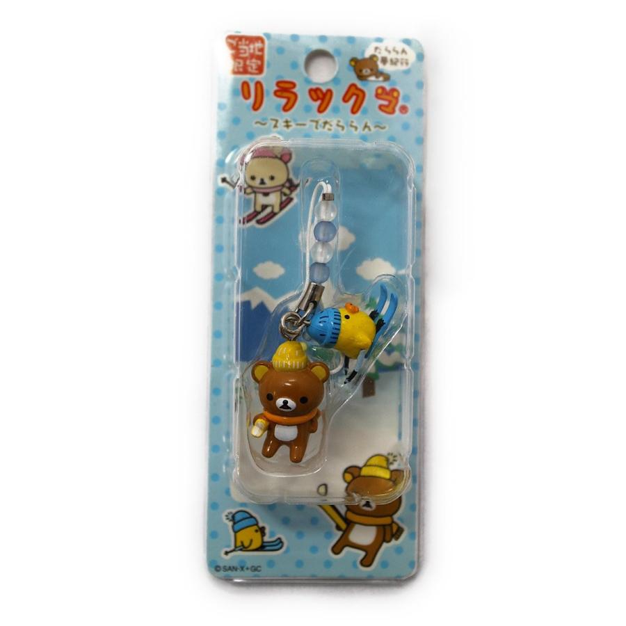 2025年最新】Yahoo!オークション -ご当地リラックマの中古品