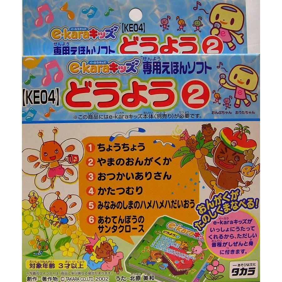 激安大特価 せんよう2 その他 Sutevalle Org