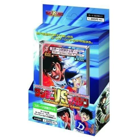 超美品】未使用 サンデーvsマガジン PRカードセット 2025年最新