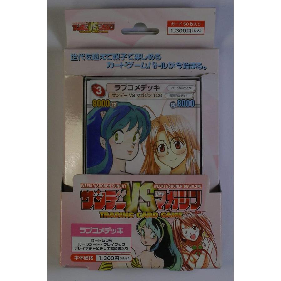 絶版 ラブコメデッキ サンデーVSマガジン TCG 50枚入り｜Yahoo