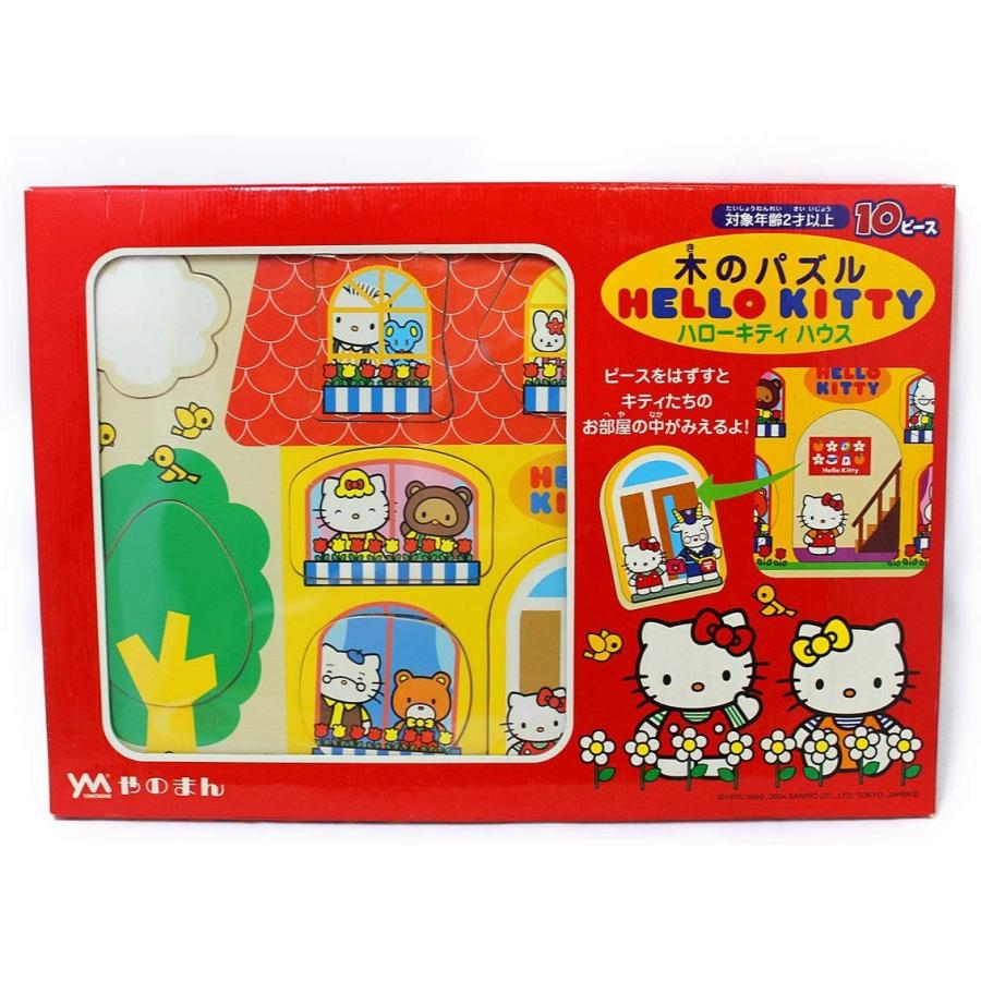 ハローキティハウス 木のパズル10ピース Hb05 11 09 03n 越前屋甚五郎商店 通販 Yahoo ショッピング
