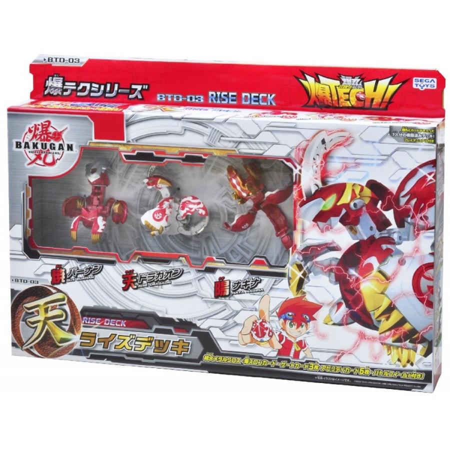 2026年最新】Yahoo!オークション -天ドラガオンの中古品・新品・未使用