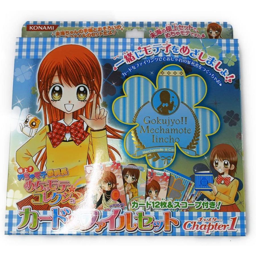 極上 めちゃモテ委員長めちゃモテコレクション カード ファイルセット Chapter1 Hc04 3 2 014m 越前屋甚五郎商店 通販 Yahoo ショッピング