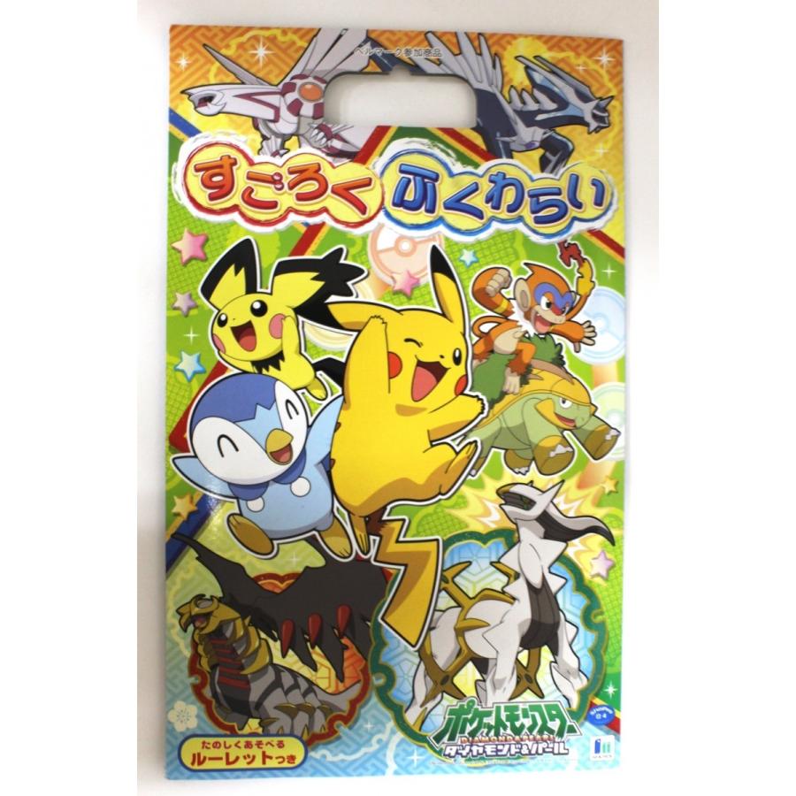 ポケモン ダイヤモンド パーティー 最高のイラストと図面