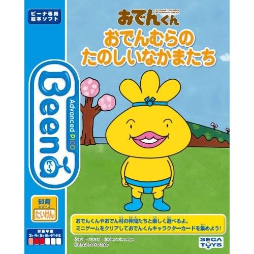 オンライン限定商品 おでんくん様専用 本 Hlt No