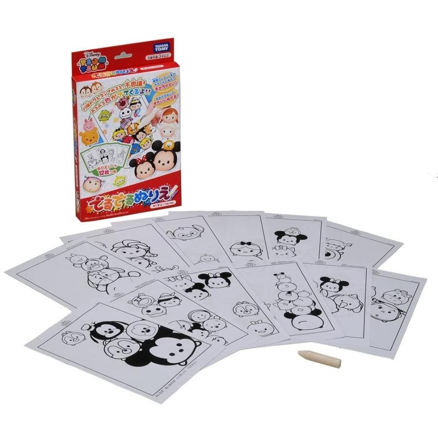 供え ぬりえ ディズニー キャラクター ツムツム B5 サイズ サンスター文具 Materialworldblog Com