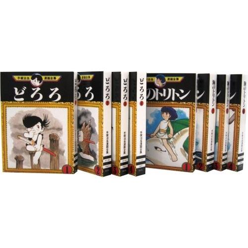 売れ筋 ミニコミ 手塚治虫漫画全集 Tvキャラ パックb 再再販 Zoetalentsolutions Com