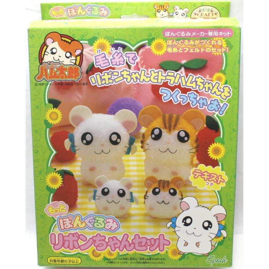 とっとこハム太郎 もっとぽんぐるみ リボンちゃんセット Nn2r Toy 573b 越前屋甚五郎商店 通販 Yahoo ショッピング