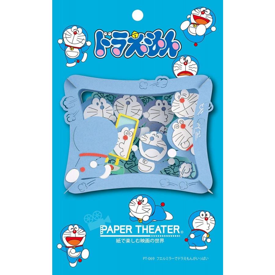 ドラえもん フエルミラーでドラえもんがいっぱい ペーパーシアター Nn2r Toy 795 越前屋甚五郎商店 通販 Yahoo ショッピング