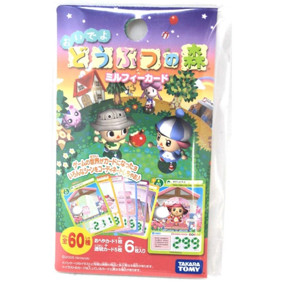 どうぶつの森 おいでよ どうぶつの森 ミルフィーカードvol1 Nn2r Toys 133c 越前屋甚五郎商店 通販 Yahoo ショッピング