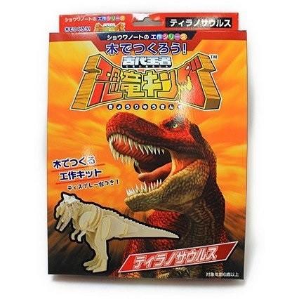 木でつくろう 古代王者 恐竜キング ティラノサウルス Nnb Toys 0101b 越前屋甚五郎商店 通販 Yahoo ショッピング
