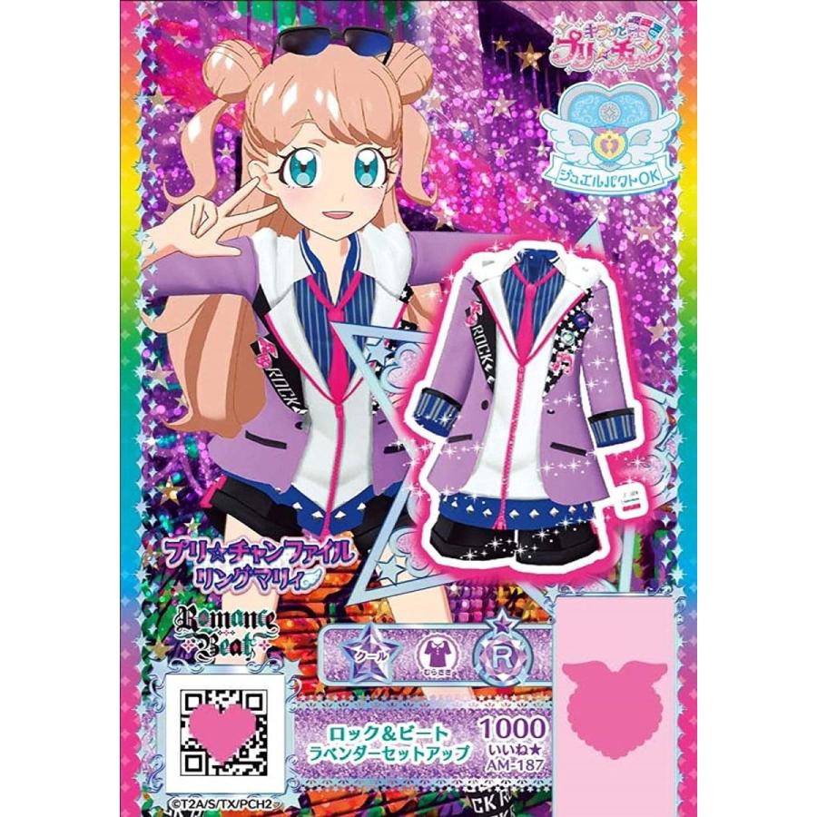 キラッと プリ チャン プリチャン ファイル リングマリィ Nnr Toys 0270f 越前屋甚五郎商店 通販 Yahoo ショッピング