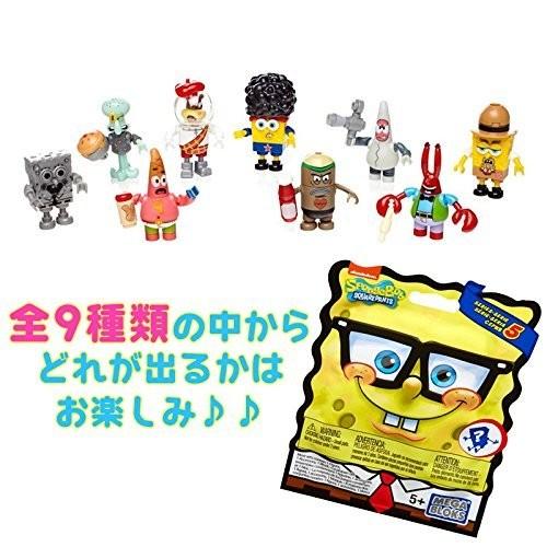 メガブロック Megabloks スポンジ ボブ ミニフィギュア５ 未開封１パック Nnr Toys 0544b 越前屋甚五郎商店 通販 Yahoo ショッピング