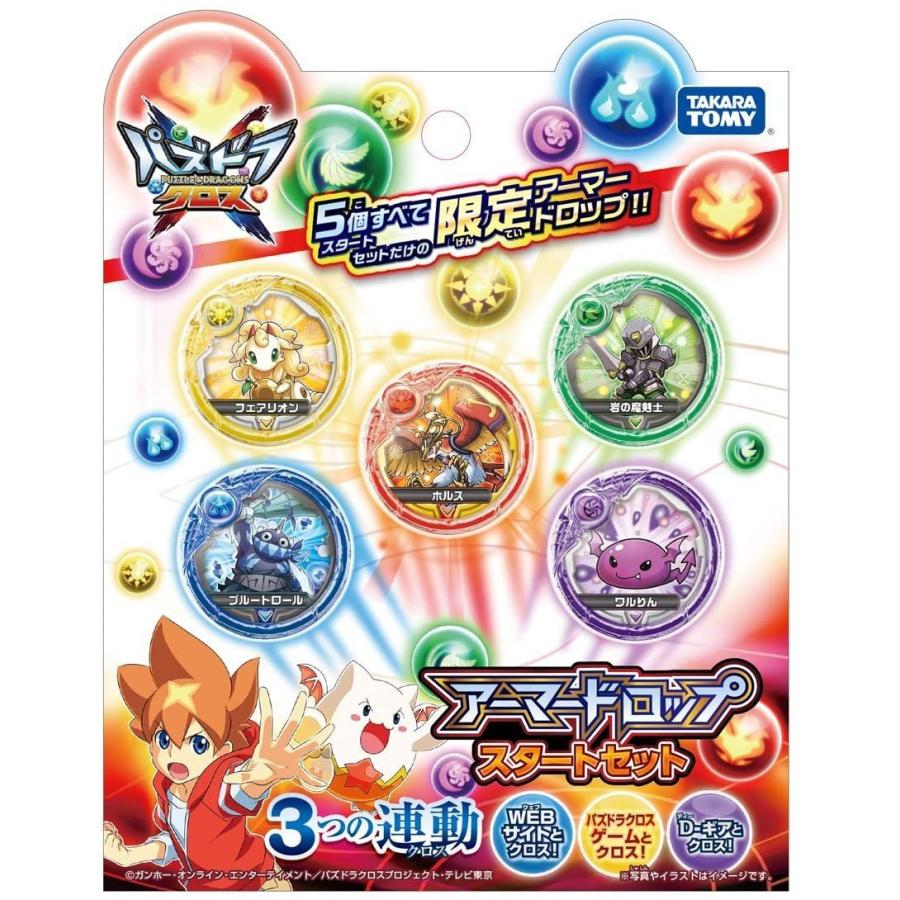 パズドラクロス アーマードロップ スタートセット S10 22 越前屋甚五郎商店 通販 Yahoo ショッピング