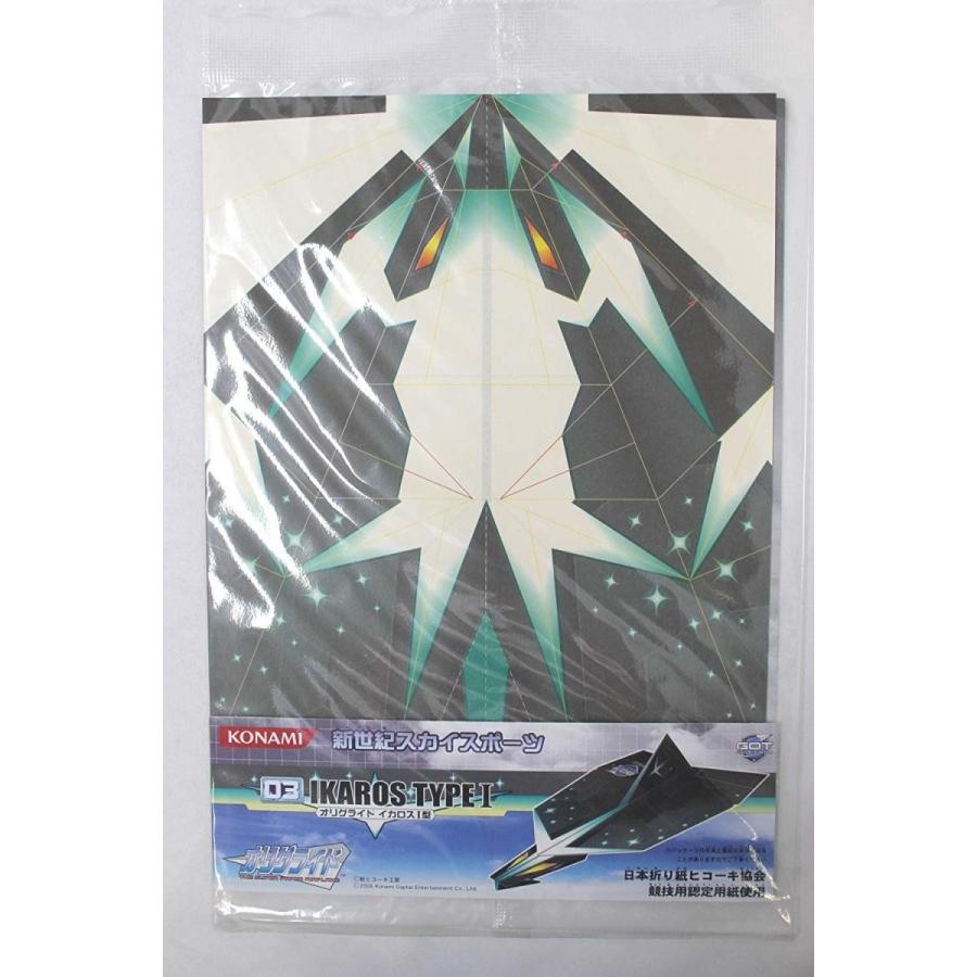 オリグライド イカロス 型 紙飛行機 S2 34 N 越前屋甚五郎商店 通販 Yahoo ショッピング