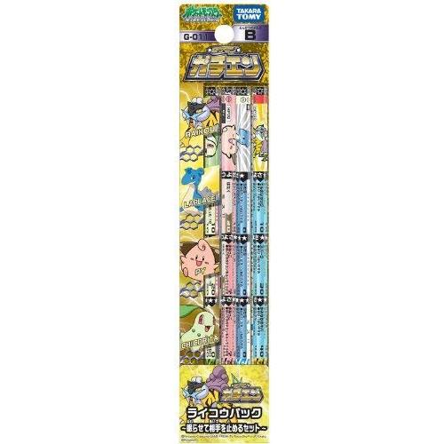 ポケットモンスター ポケモンガチエン G 011 ライコウパック S5 12 越前屋甚五郎商店 通販 Yahoo ショッピング