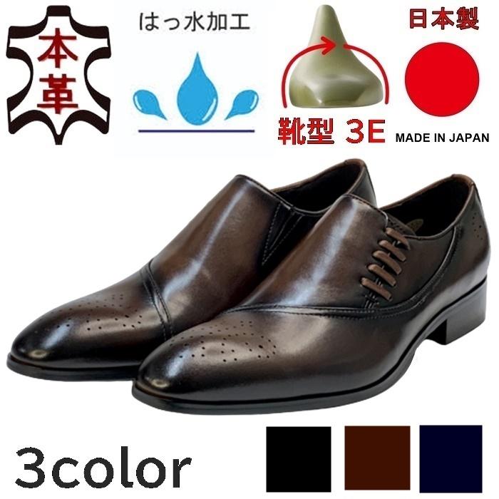 正規品 ビジネスシューズ メンズ 革靴 日本製 本革 紳士靴 Christian Carano クリスチャンカラノ Tk848 梅雨 雨の日用 Tk848 Bl Dbr Nvy 靴のエコーyahoo 店 通販 Yahoo ショッピング 第1位獲得 Lisgis Net