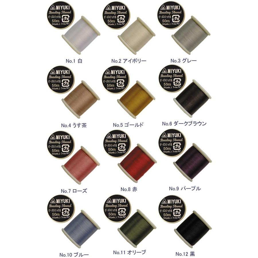 [BE001]MIYUKI ミユキビーズステッチ糸 全18色[RPT] | 
