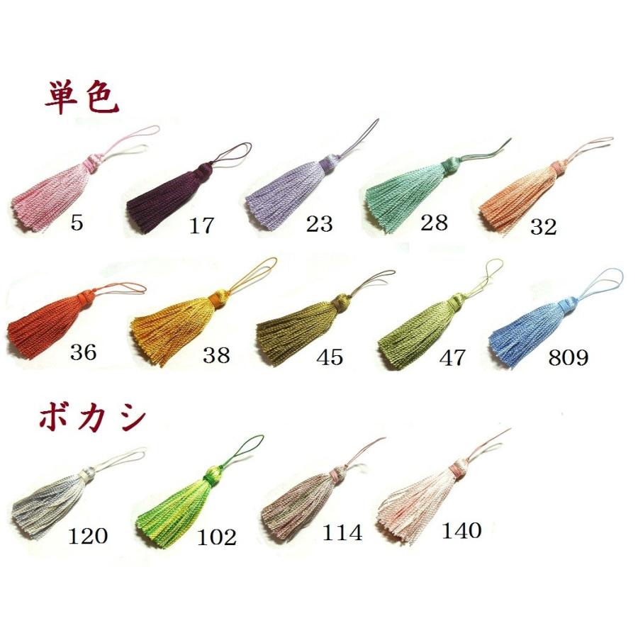 [VZ001]タッセル（絹糸） 全14色[RPT] |  | 01