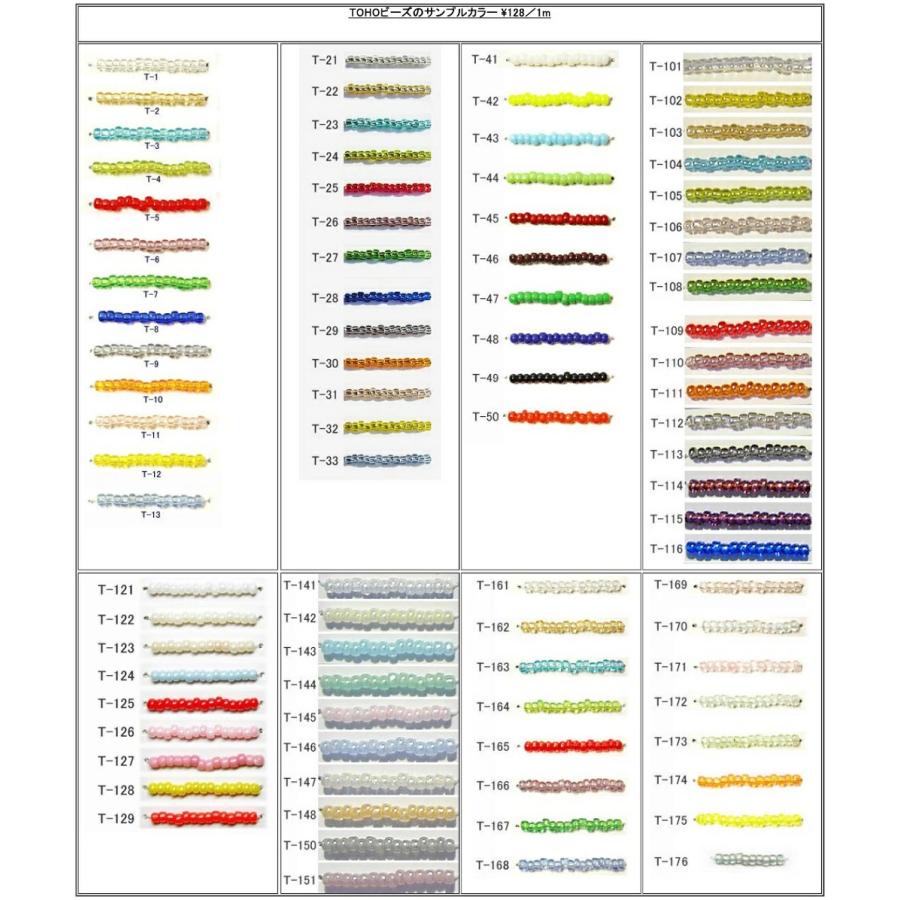 [AA998]ビーズ編みでつくる半襟 全87色[RPT] |  | 03