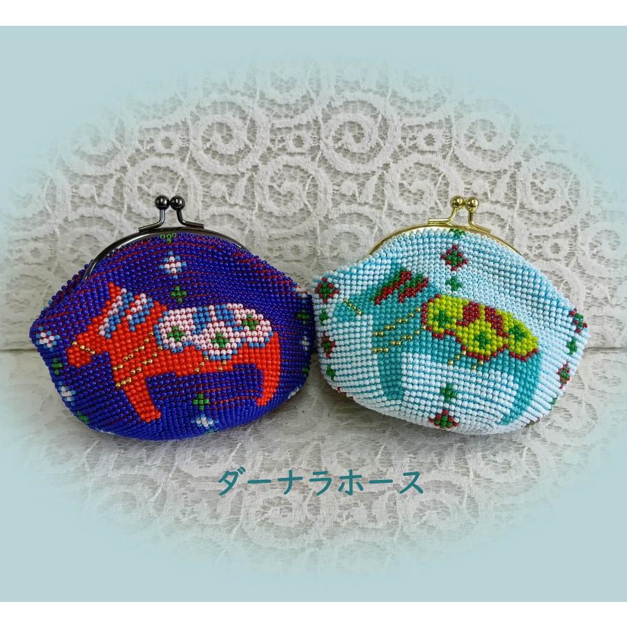 [TA001]【メール便不可】ビーズ編みキット 【がま口】丸サイフ ダーナラホース【全2色】[RPT] | 