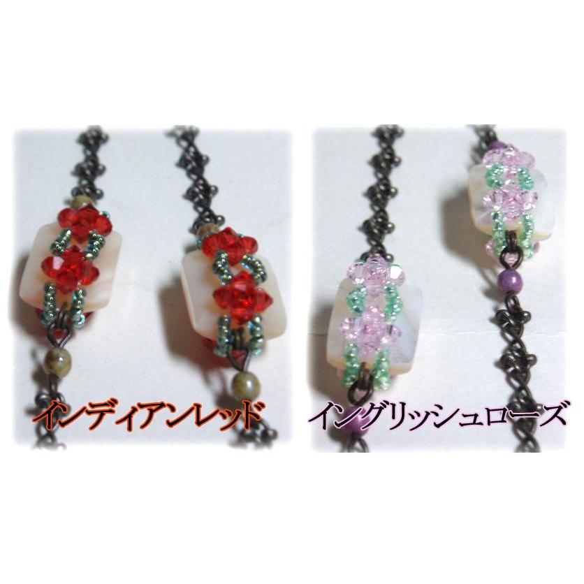 [TA001]〜キット〜 つるバラのグラスコード（インディアンレッド／イングリッシュローズ）[RPT] |  | 01