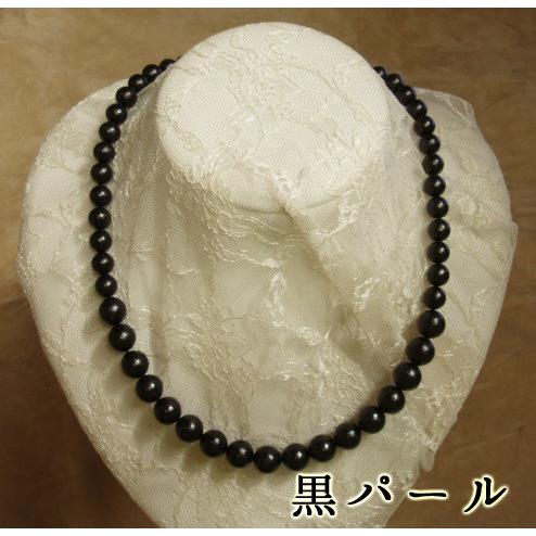 [TA001]セレモニーネックレス　全2色【アクセサリーキット】[RPT] |  | 01